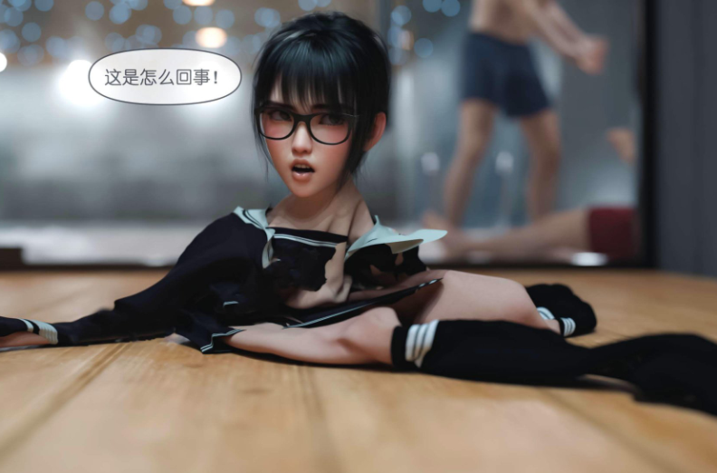3D漫画-我的新学姐1-2(212P,49M)