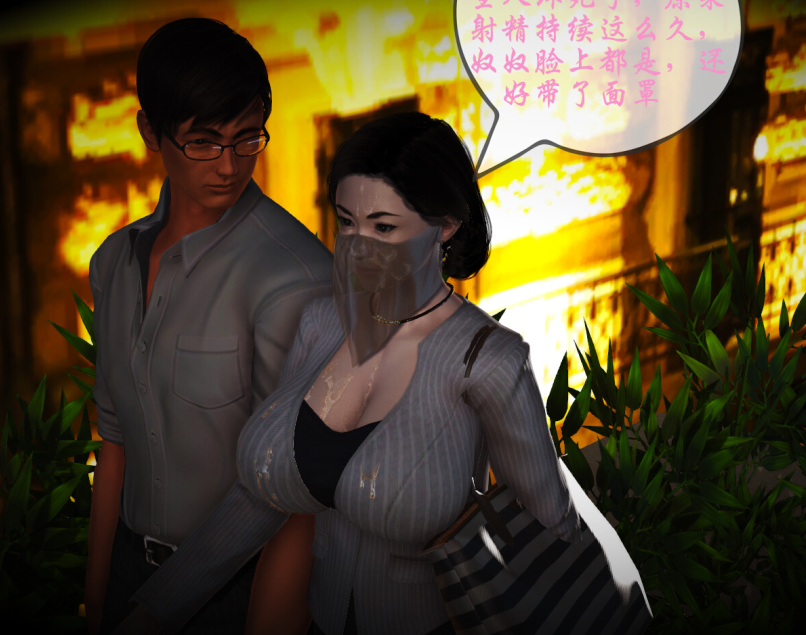 3D漫画-矜持的堕落1-2（476P,231M）