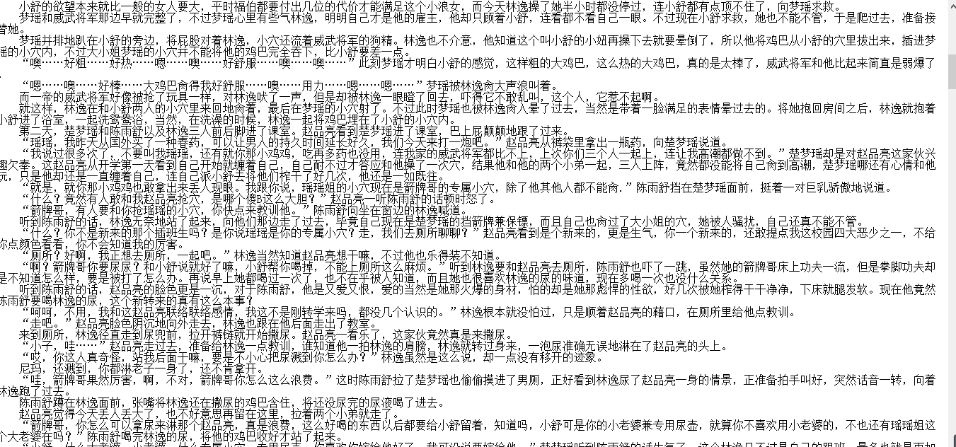 小说贴-【brucejerry(bruce1986)】作品合集(9本)
