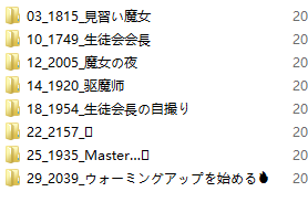人气美少女-迷之呆梨-6月 Fantia 1800日圓訂閱(8套,292M)