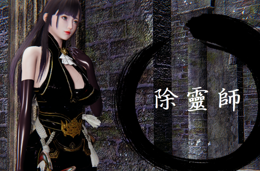 3D漫画-除灵师(59P,153M)