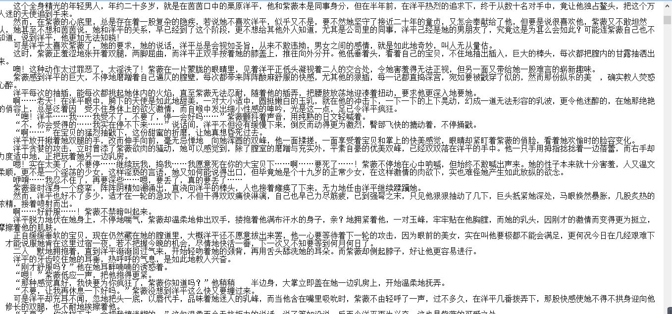 小说贴-【潜龙】作品合集(12本)