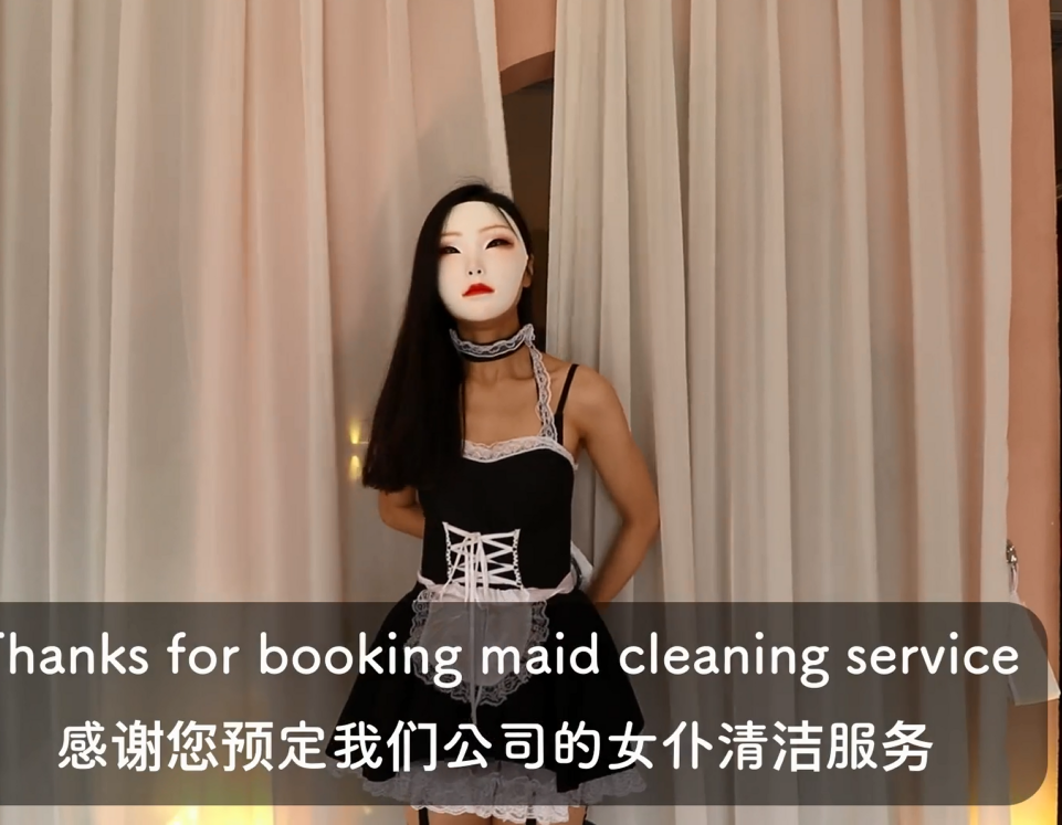 极品御姐-sadmiss-豪华清洁体验(1V,185M)