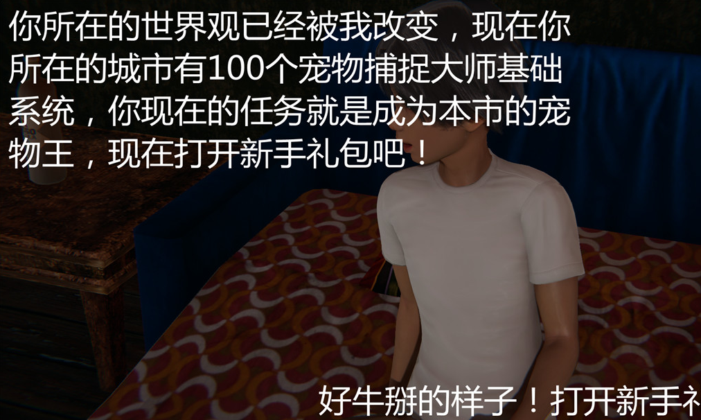 3D漫画-宠物捕捉大师 1-20(2018P,420M)