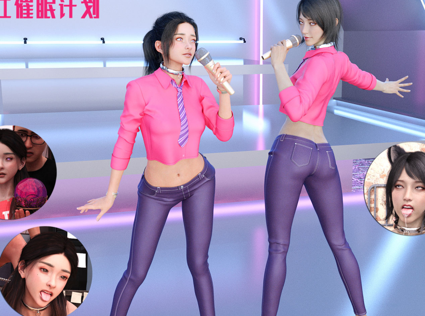 3D漫画-網紅催眠計劃（85P,55M）