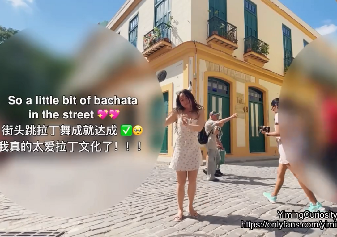 超骚留学生-依鸣-睡遍全世界 2-哈瓦那(1V,175M)