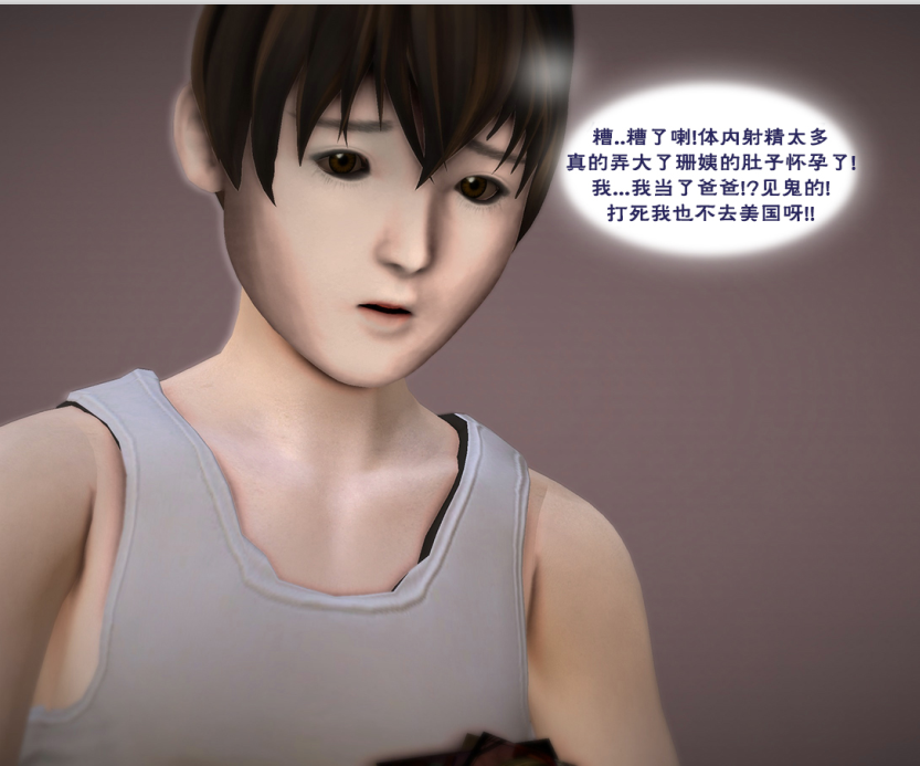 3D漫画-母の友人(330P,170M)