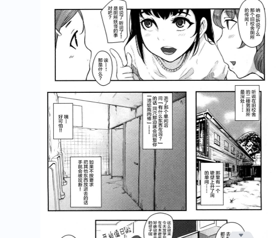 [おとちち]10本 553m