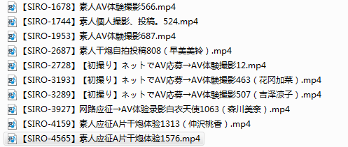【SIRO】10V小合集 4.71G