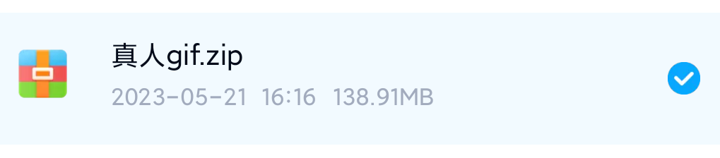 收藏的真人动图几十张，138mb