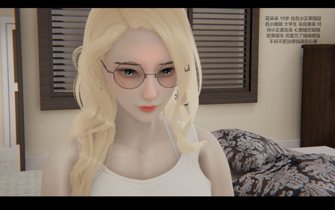 3D彩漫/色欲系统1-10/P1790