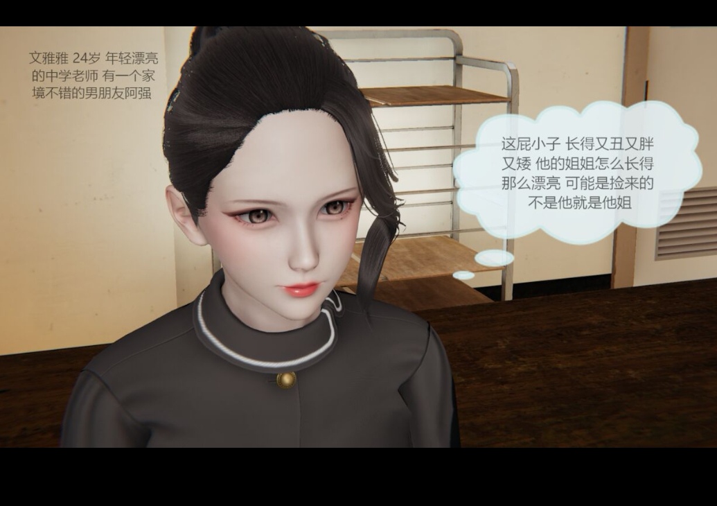 3D彩漫/色欲系统1-10/P1790