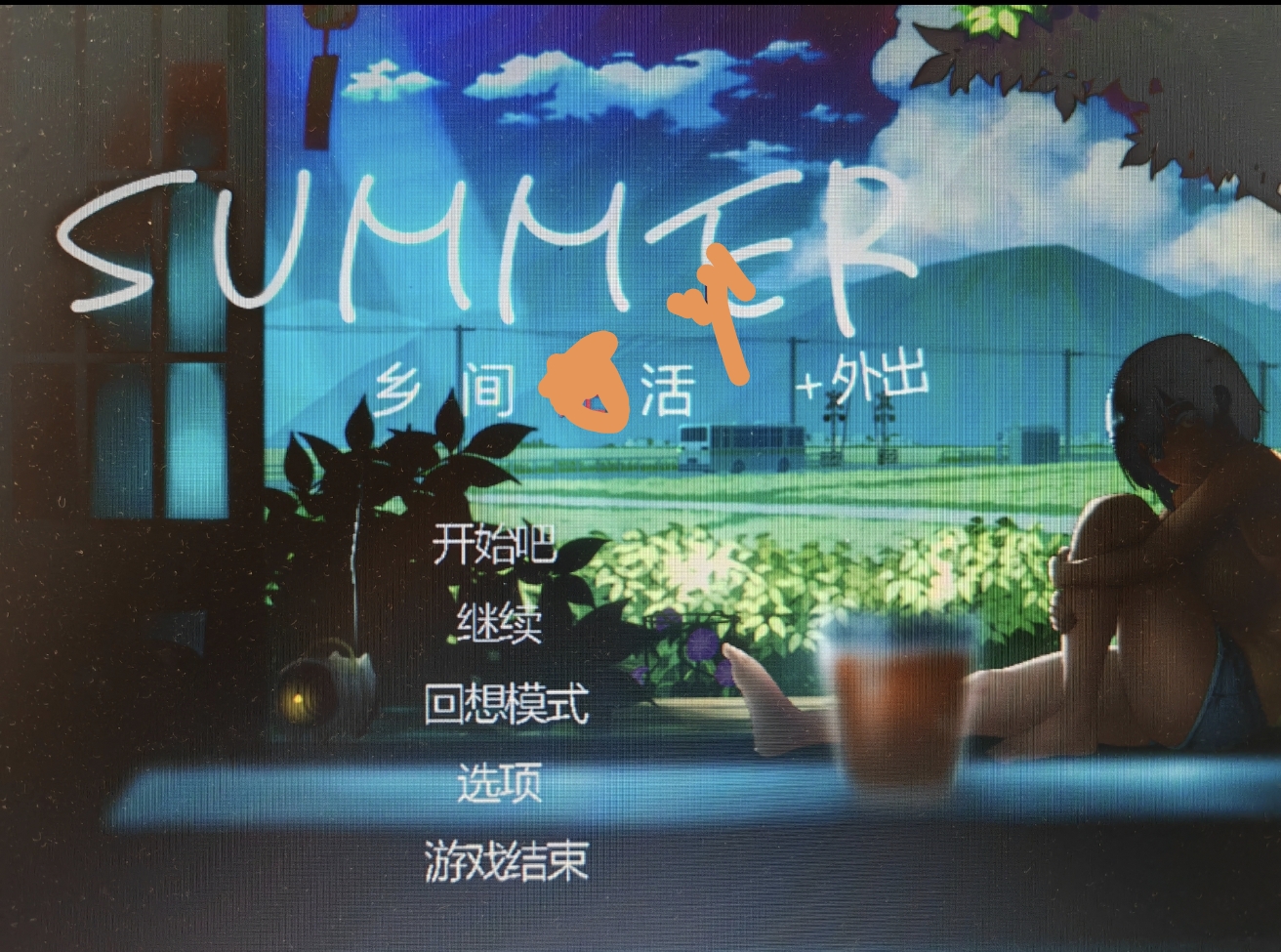 summer  中文+DLC