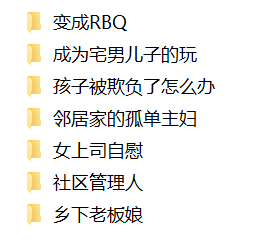 [多摩豪]7本  432m