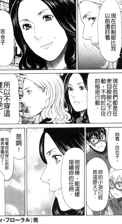 [タカスギコウ]changpian（长篇） 4本  1.66g