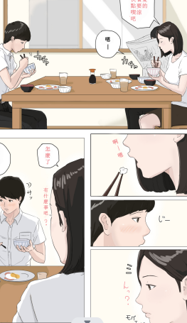 [ほーすている]除了mm我谁都不要   477m