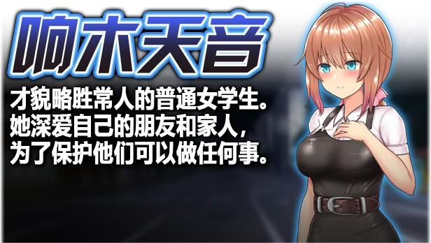 【爆款RPG/中文/动态】魔法少女天穹法妮雅 超魔改 V50.5官中步兵版+存档【新魔改/3G】