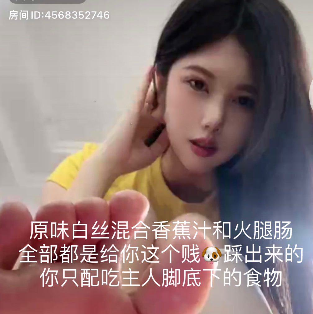 套路直播佳奈-红绿灯：白丝美脚踩喂食【1V】【618MB百度云】
