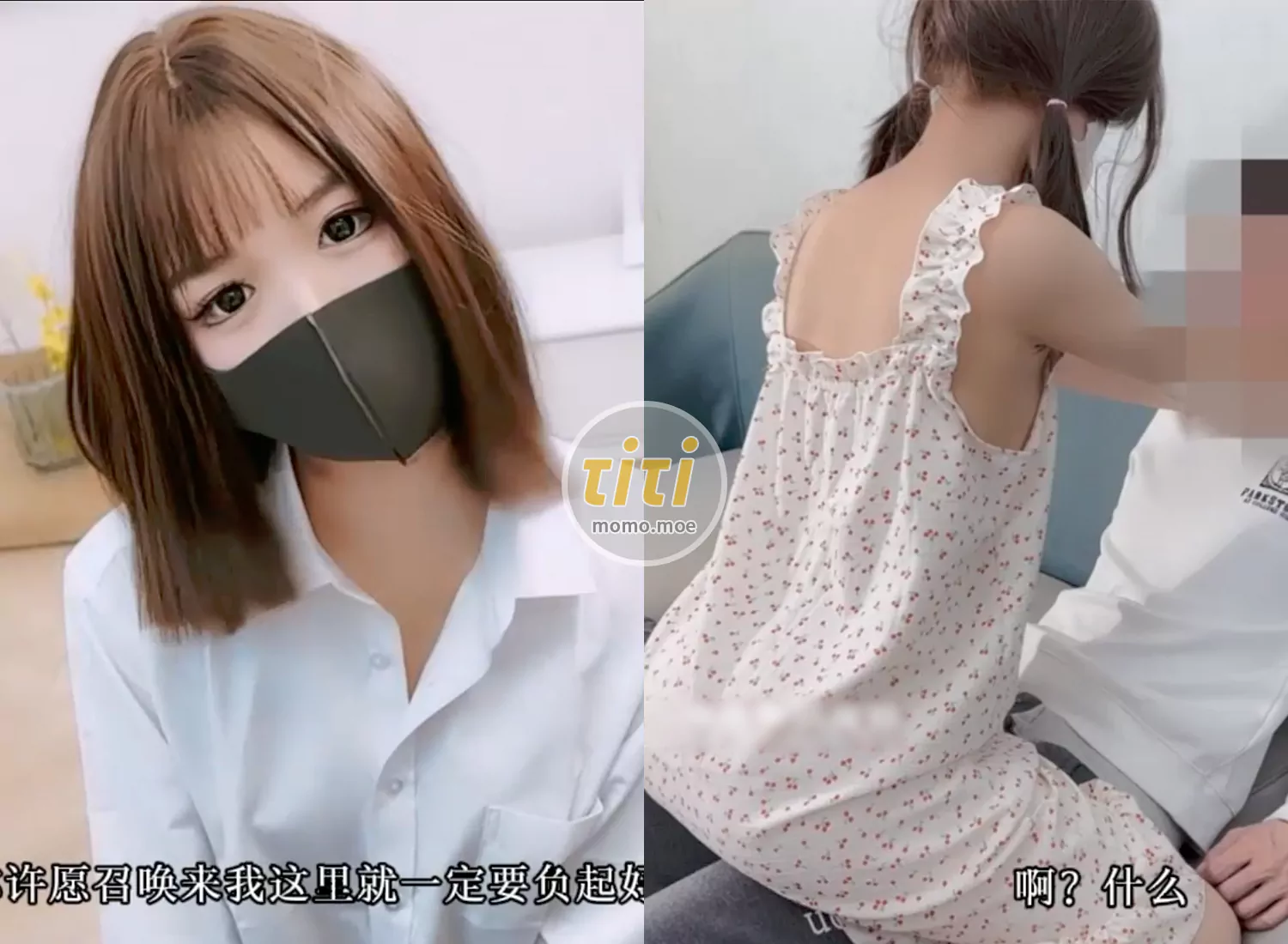 小爱 – 新晋美少女作品合集 [2V-893MB]