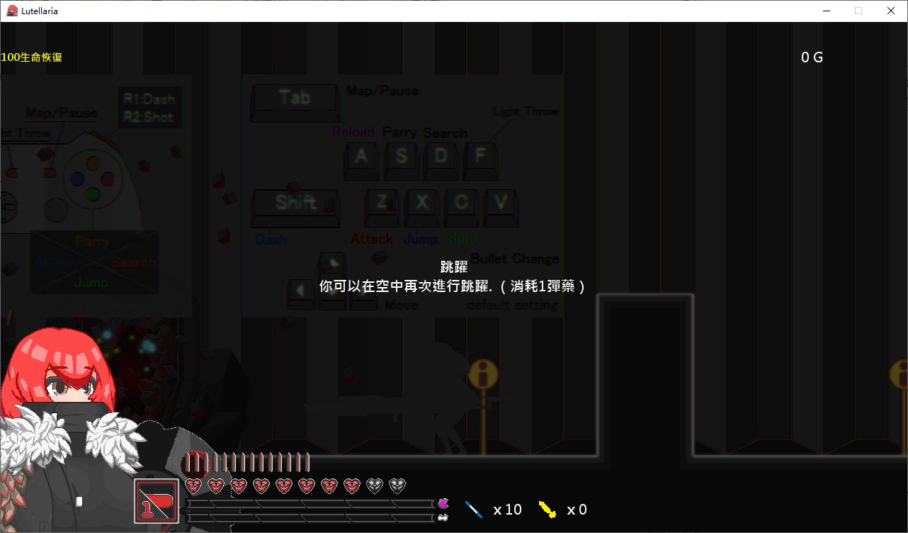 【日式ACT/中文/全动态】路德瑞亚印记 DL中文正式版【80M】