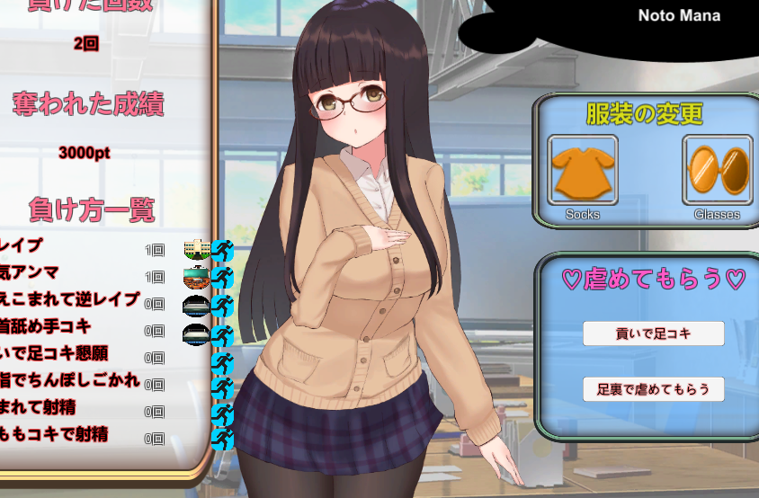 逆レイプ学園【137MB】