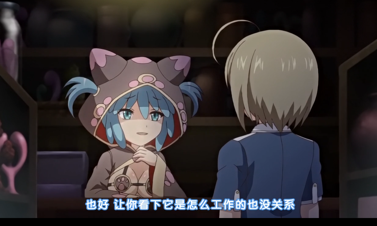 夢魔小鎮柯爾內莉卡[4V]