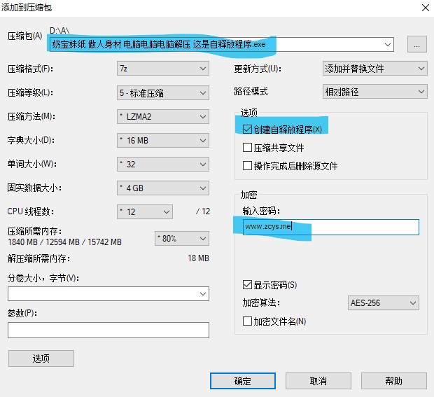 阿里云盘 奶宝妹纸 - 傲人身材 [31P21V 268MB]