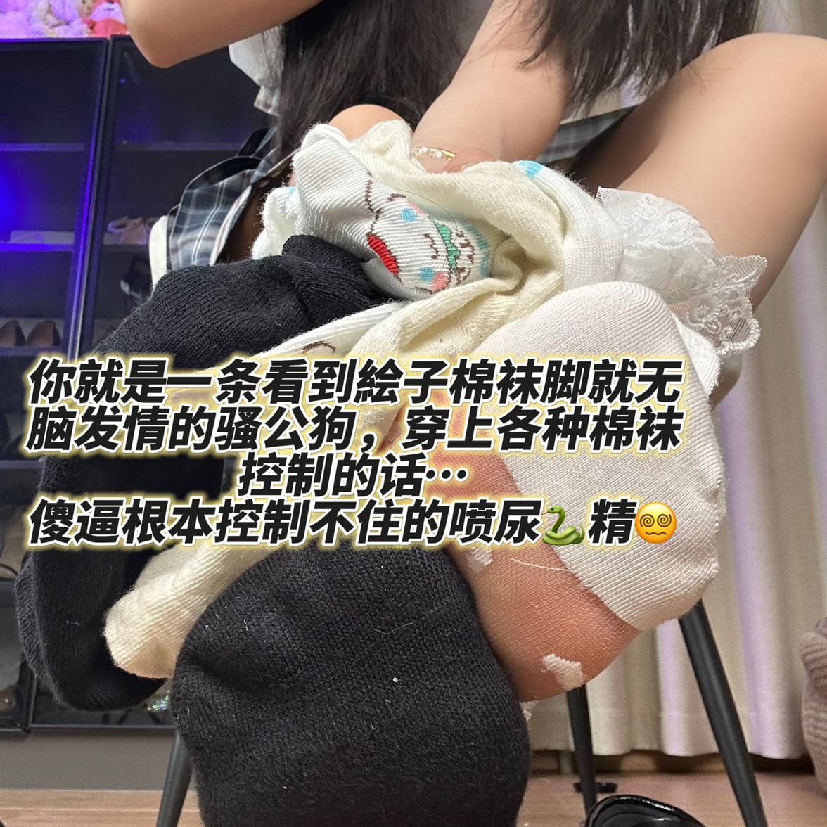套路直播绘子-原味棉袜的食用方法【1V】【381MB百度云】