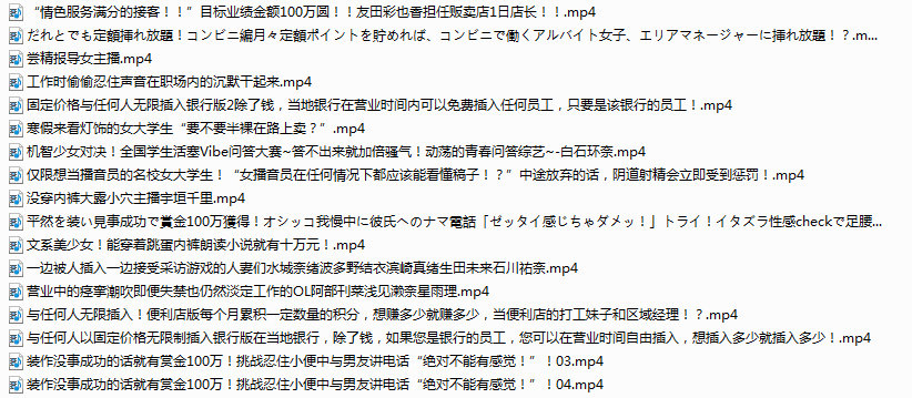 银行便利店路边摊面试等大杂烩   17V35.72G
