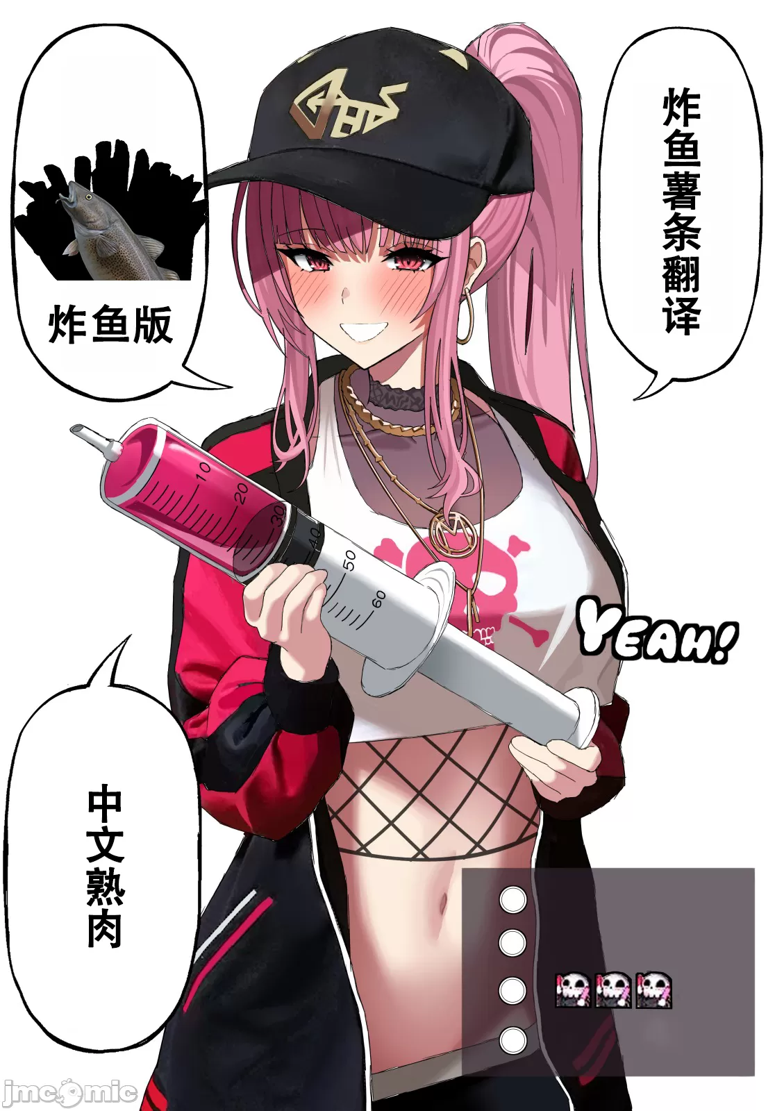 [炸鱼汉化][凉][太平さんせっと](15.3M)