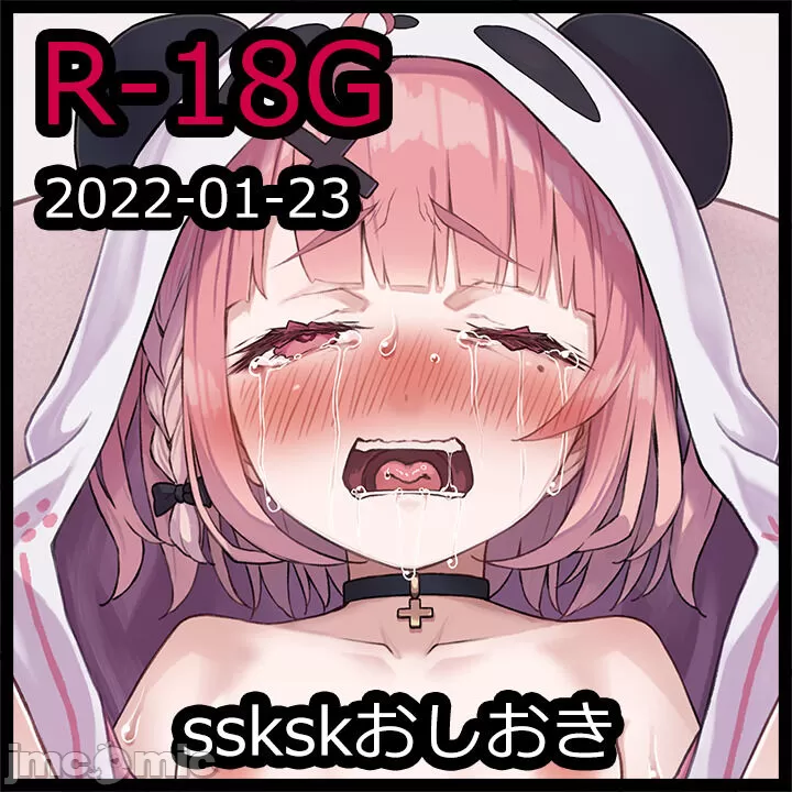 R18Gてぐどら合集(9册)慎入【720P,29M】