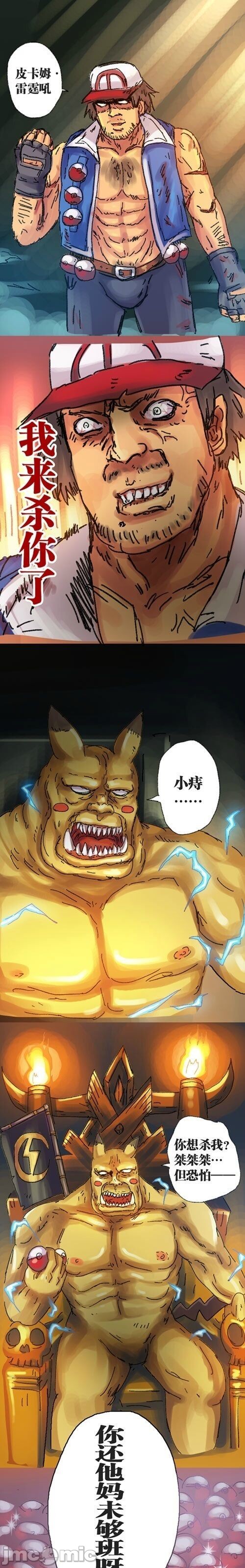 猎奇 血腥 重口【5本】（66.4M）