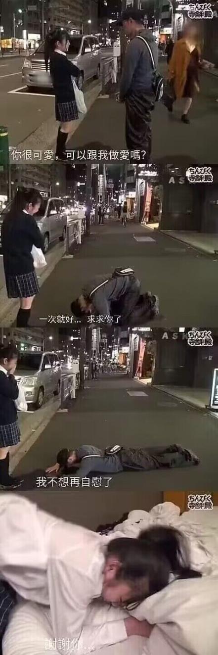 渚みつき 磁力