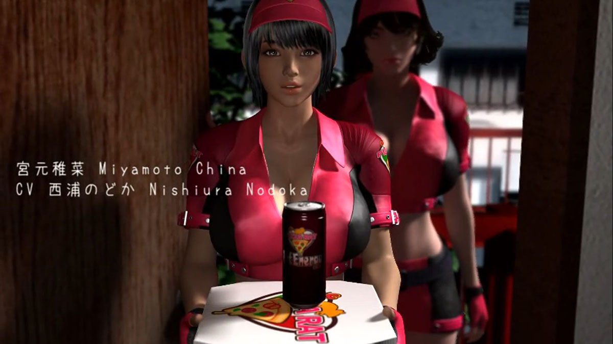 磁力 梅麻呂3D PIZZA配達II