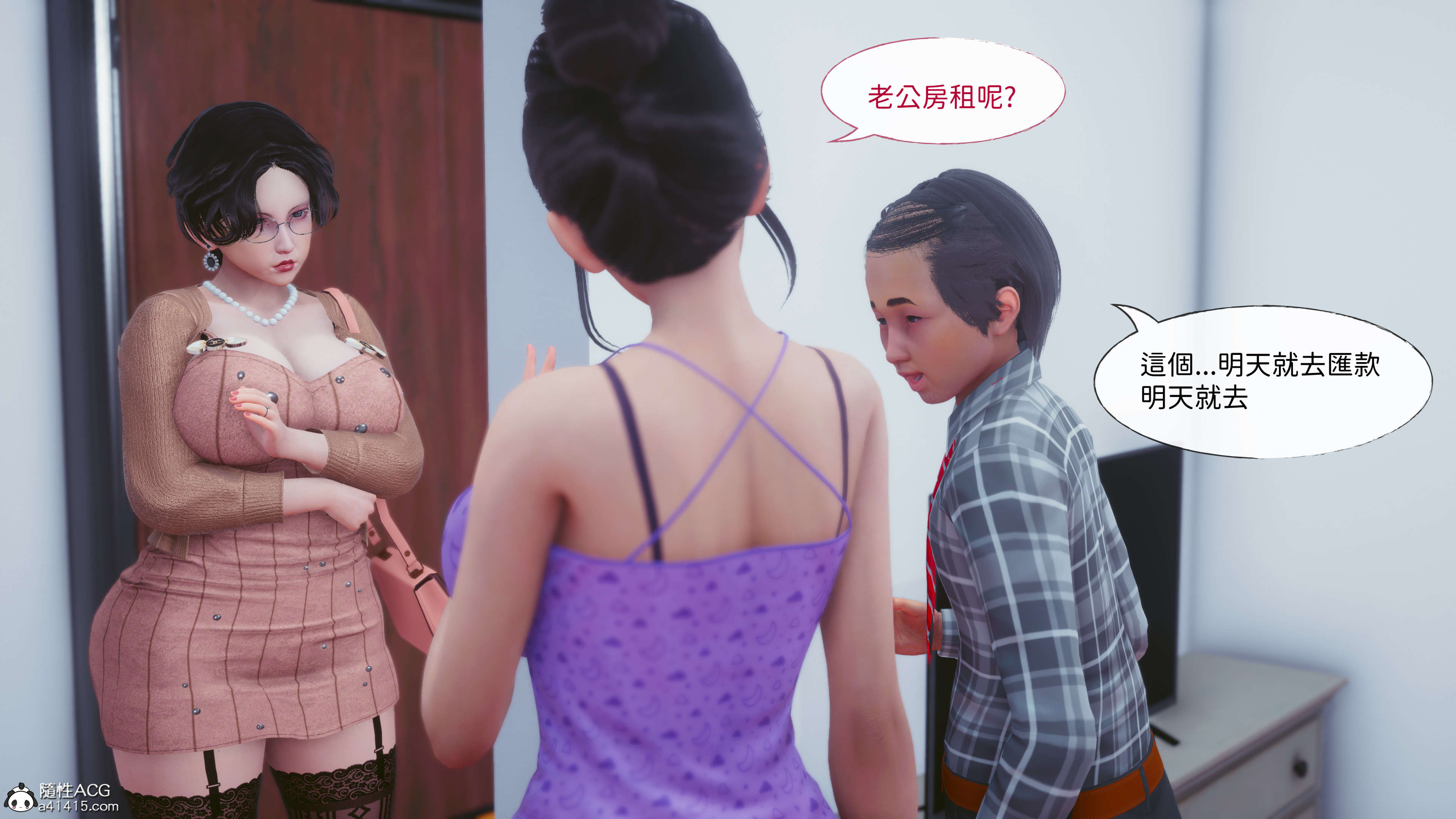 洨爺傳01-05+外篇