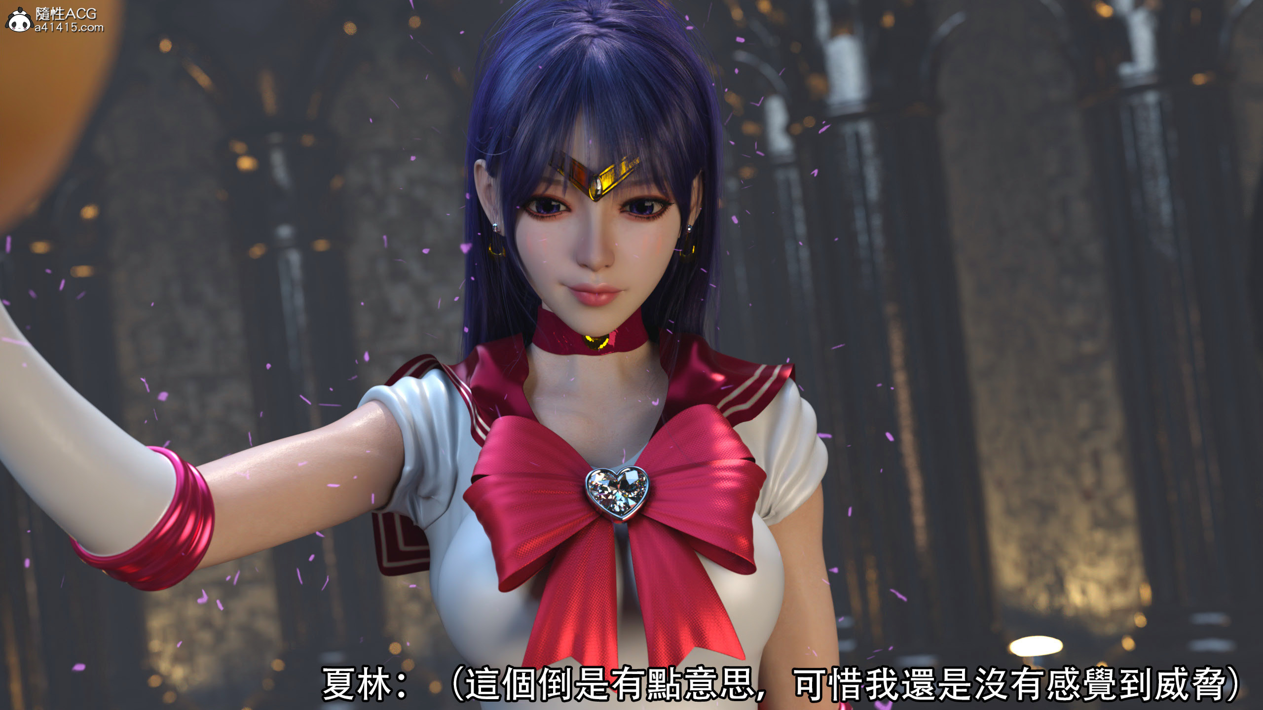 逆轉10-17