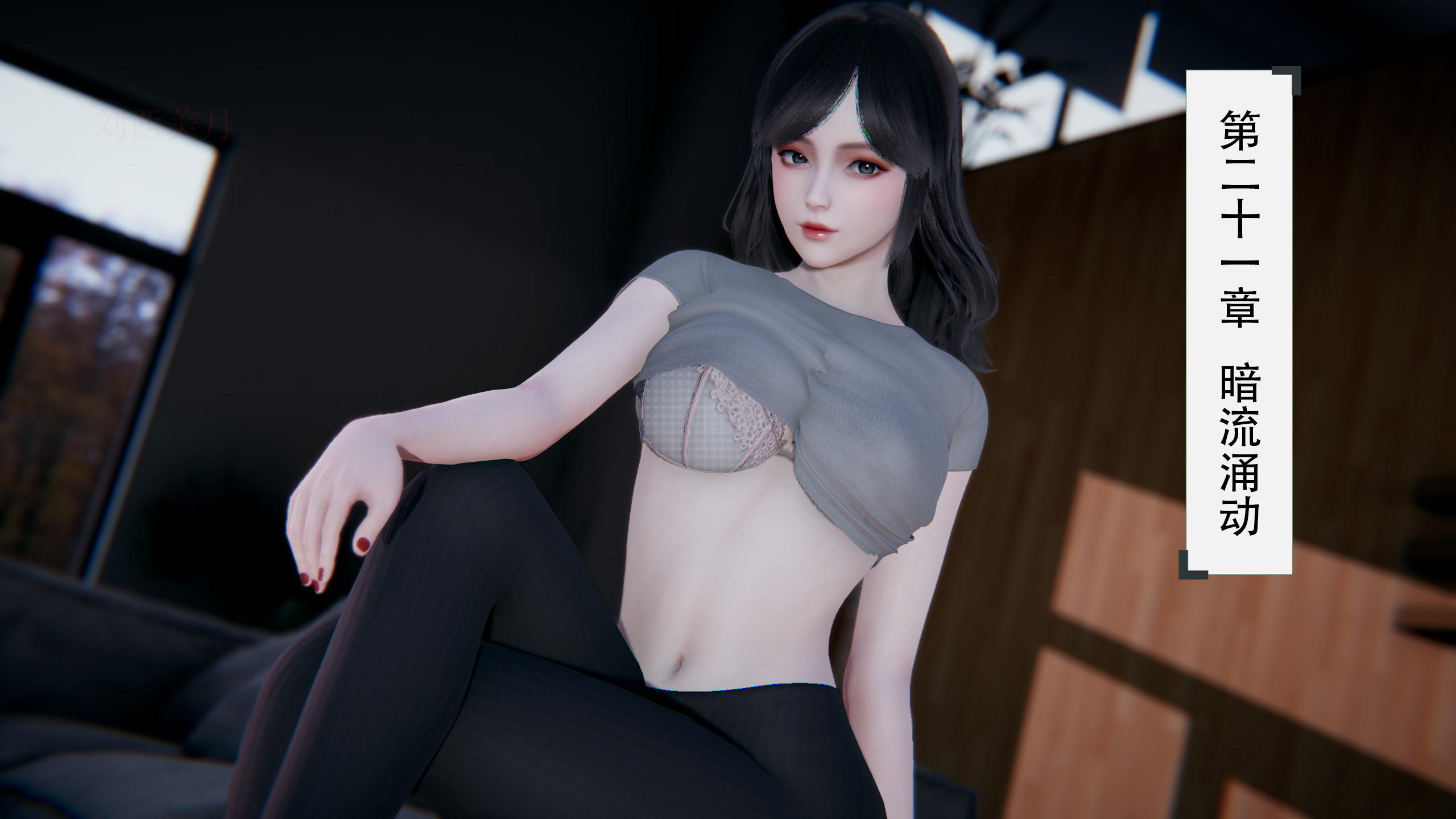 美妙出租屋21