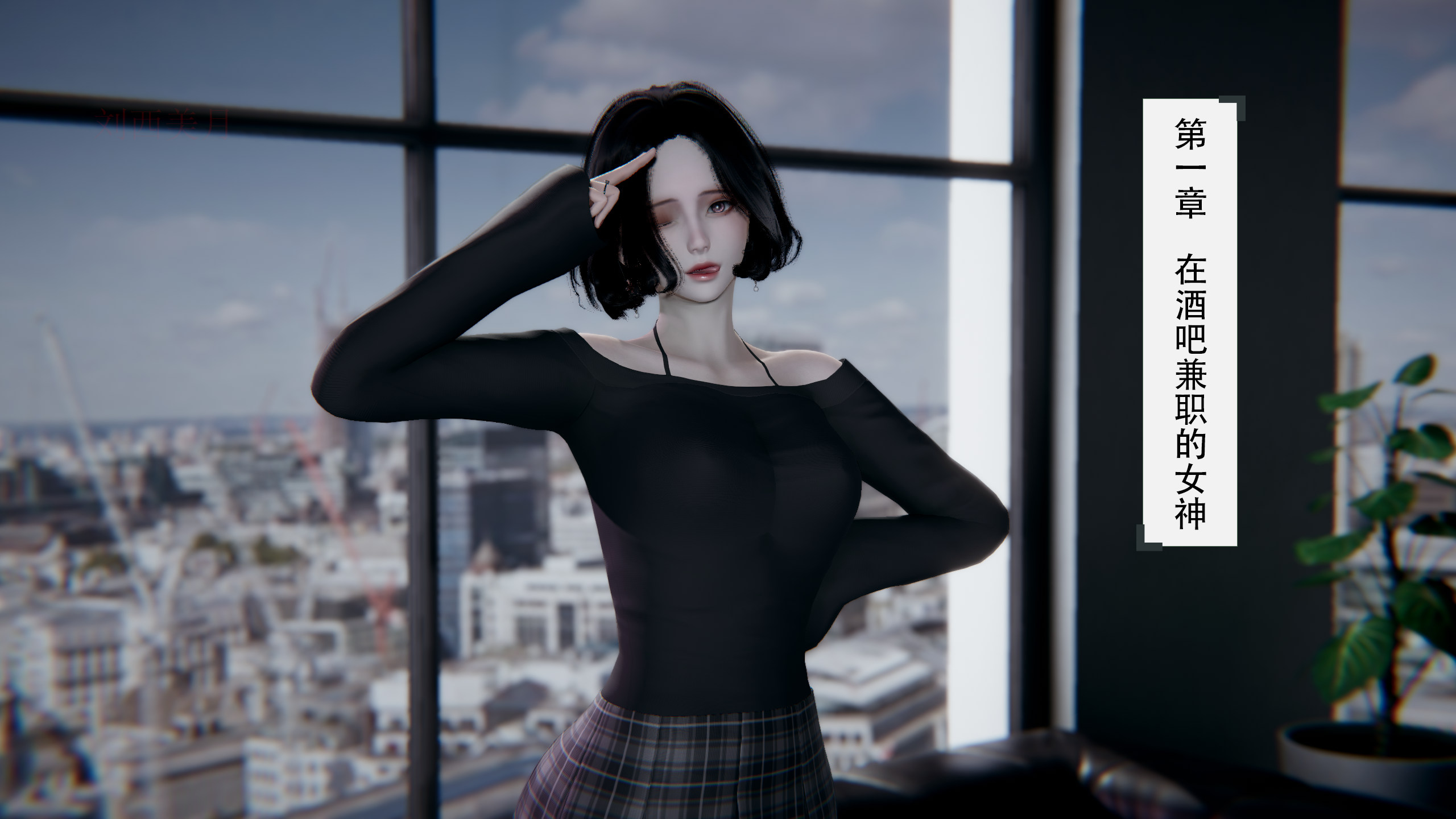 要学理嘛01