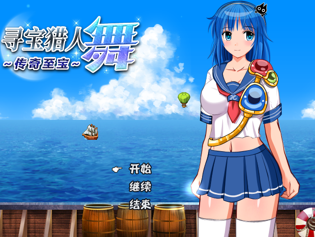 【RPG中文】寻宝猎人舞~传奇至宝 V1.01 STEAM版【911M度盘】