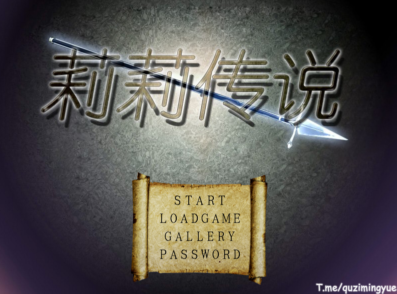 【RPG中文】莉莉传说 Lilitales STEAM官方版【630M】