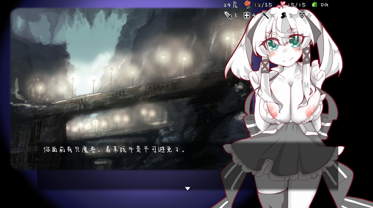 【SLG中文】遗失的章节 Roguelite卡牌 【681M度盘】