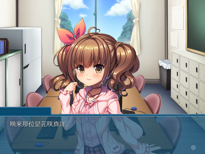 【ADV中文】我可是御宅社团的公主！V1.10 STEAM版【790MB】