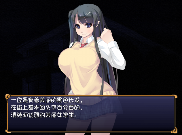 【RPG中文】魅魔牢狱无尽轮回V1.01 STEAM版【1.6G度盘】