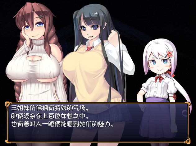 【RPG中文】魅魔牢狱无尽轮回V1.01 STEAM版【1.6G度盘】