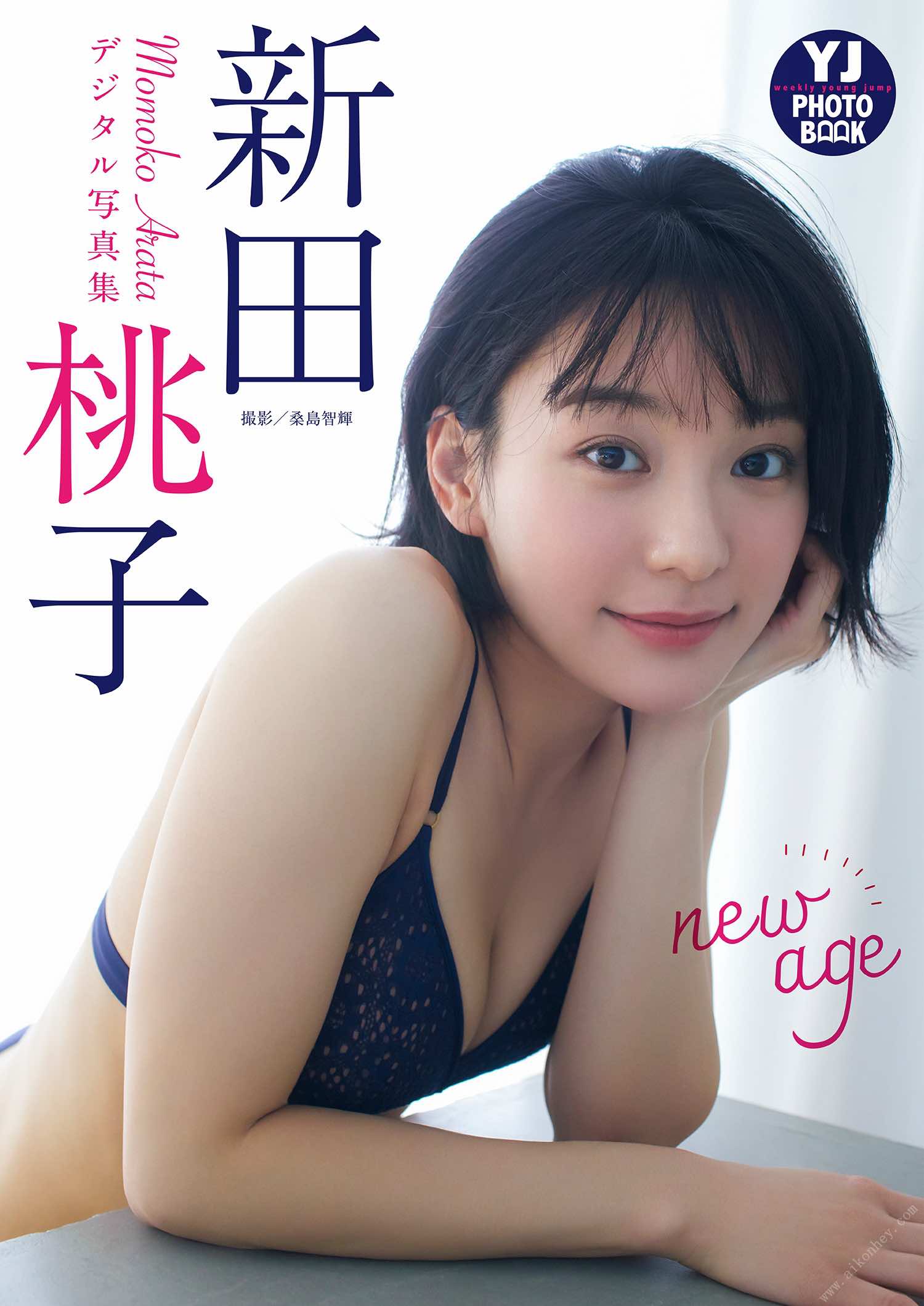 新田桃子「new age」[55P／200MB]