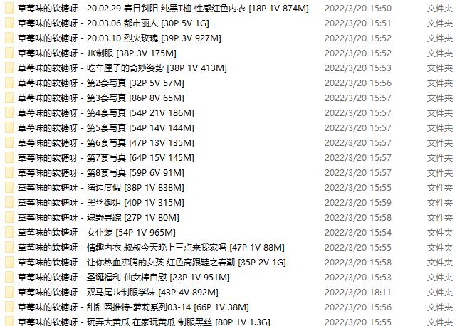 草莓味的软糖呀(软糖宝宝呀) – 125套合集- 225V- 45.7GB【补档】