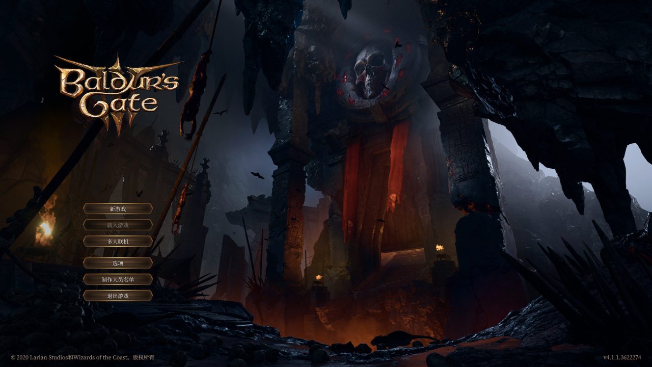 「PC/正经游戏」博德之门3 v4.1.1.3622274+中文包+联机补丁+升级档+CT表,90GB,百度网盘