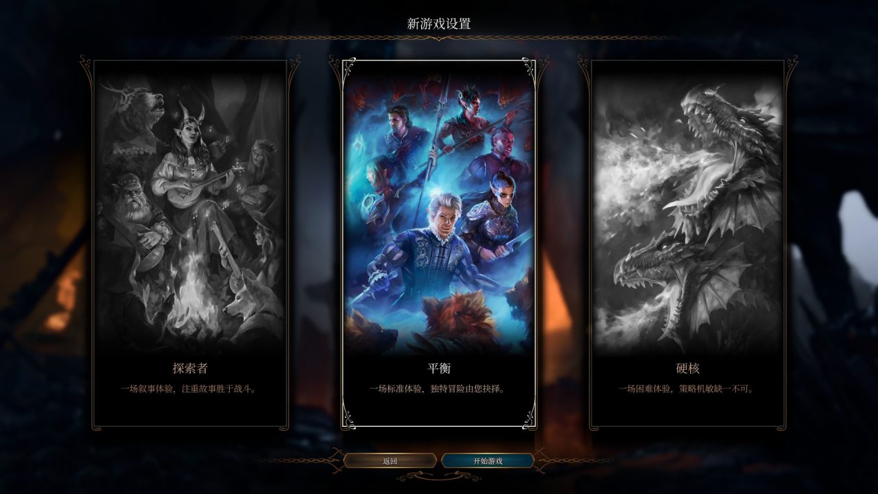 「PC/正经游戏」博德之门3 v4.1.1.3622274+中文包+联机补丁+升级档+CT表,90GB,百度网盘
