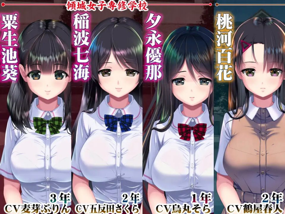 超级睡歼互动：梦妖员~梦魇制造者V1.7