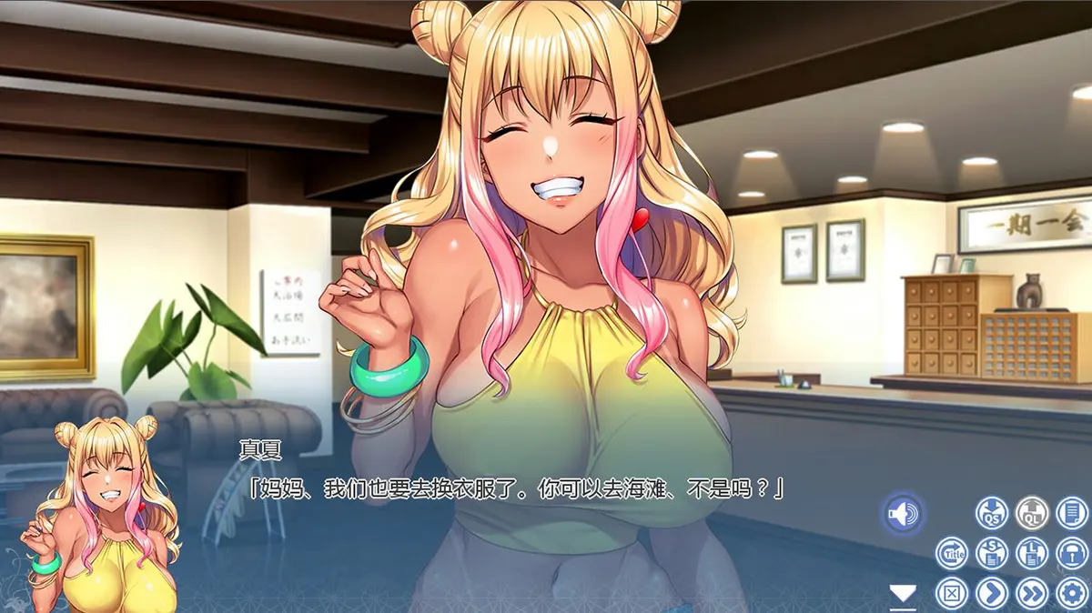 磁力 ち×寝取られ家族 ~アナタ、許して。私たち、浮気セックスに本気でハマっちゃったの~【CHINESE】